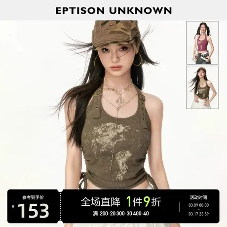 EPTISON背心女2024夏季新款美式性感独特印花辣妹挂脖吊带短上衣图片