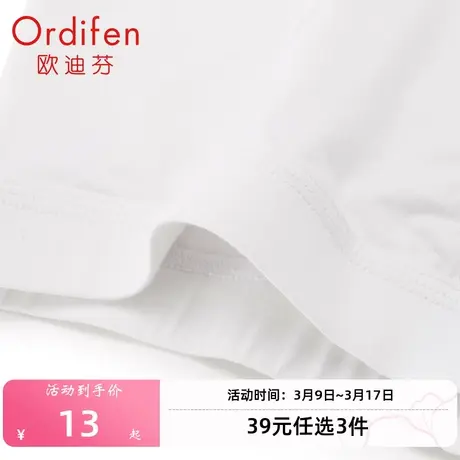 欧迪芬男士中腰平角裤舒适透气棉质底裤商品大图