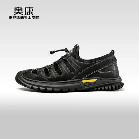 奥康男鞋春夏季时尚运动休闲鞋男舒适透气潮流户外鞋松紧带商品大图