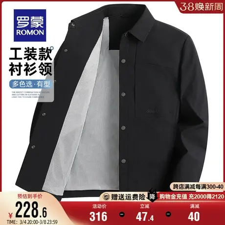 罗蒙夹克男士商务短款翻领2024春季新款工装时尚简约百搭纯色外套商品大图