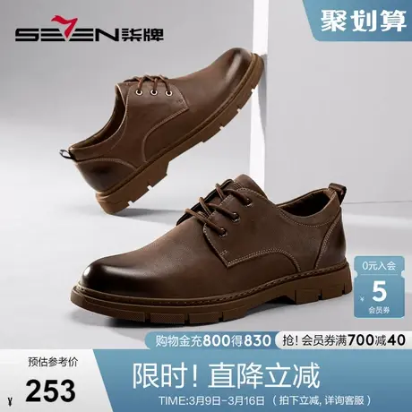 柒牌皮鞋男低帮2022新款商务休闲舒适透气英伦风牛皮革圆头男鞋子商品大图