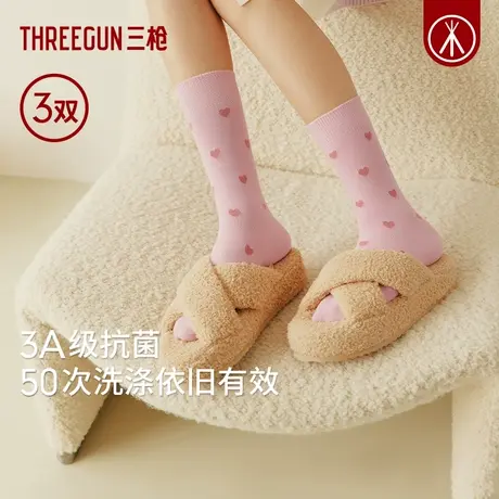 [3双]三枪袜子女长筒袜3A抗菌秋冬款可爱棉袜花边爱心女式无骨袜图片