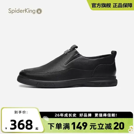蜘蛛王官方旗舰店男鞋正品2024春季休闲男士一脚蹬软底舒适皮鞋商品大图