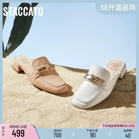 思加图新款奶油鞋穆勒鞋法式复古粗跟一脚蹬女凉拖鞋9SC95AH3商品大图