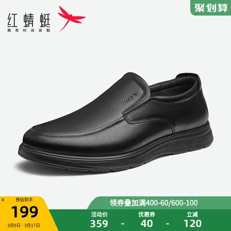 红蜻蜓男鞋2022冬季新款休闲商务皮鞋男士牛皮套脚鞋一脚蹬爸爸鞋图片