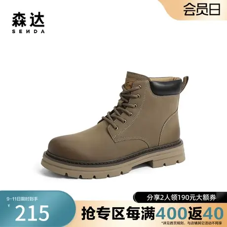 森达奥莱户外马丁靴男2022冬季商场同款时尚工装休闲短靴1FM01DD2商品大图