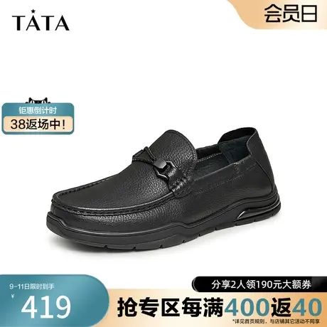 Tata他她一脚蹬懒人高级豆豆鞋爸爸休闲皮鞋男2023秋新款VXD02CM3图片