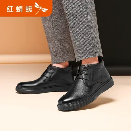 红蜻蜓男鞋冬季真皮商务休闲皮鞋男士软皮软底加绒保暖中年爸爸鞋图片