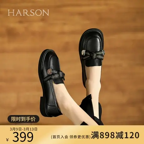 哈森秋季新品麦穗蝴蝶结深口单鞋英伦乐福鞋小皮鞋hws230193商品大图