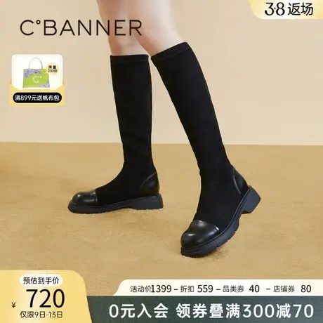 千百度厚底长靴2023新款冬季高筒靴弹力袜靴拼接英伦风女鞋保暖图片