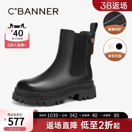 千百度加绒保暖切尔西靴2023冬季新款烟筒靴时尚小短靴厚底女鞋图片