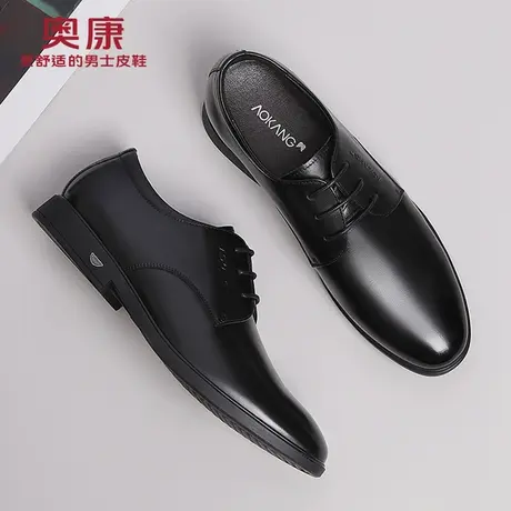 奥康男鞋2025春秋新款真皮休闲防滑男士商务正装皮鞋男结婚新郎鞋图片