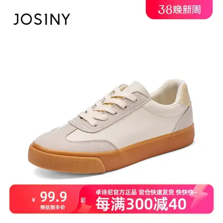 卓诗尼官方2023年春新款复古女休闲时尚板鞋德训鞋商品大图