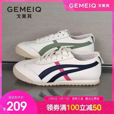 戈美其轻便不累脚平底小白鞋女2024春季新款拼色真皮牛皮低帮板鞋商品大图
