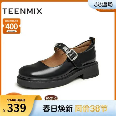 天美意休闲厚底玛丽珍鞋复古单鞋女鞋子浅口小皮鞋新款CQ701CQ3图片
