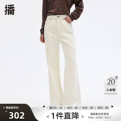 播春季新款休闲显瘦高腰脚口开叉直筒阔腿牛仔裤女BDP3KD0192商品大图