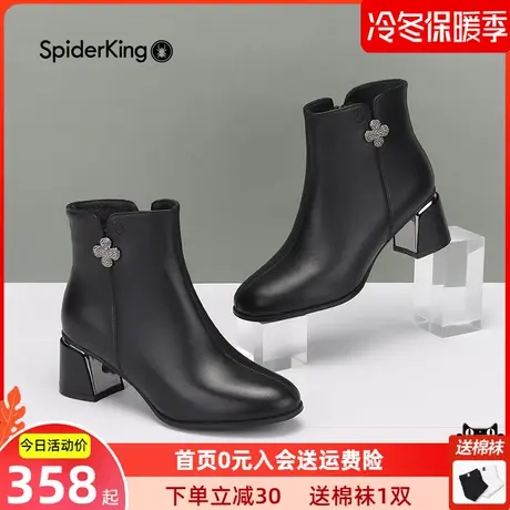 蜘蛛王加绒短靴秋冬季女鞋真皮粗跟高跟鞋保暖气质牛皮瘦瘦女靴子图片