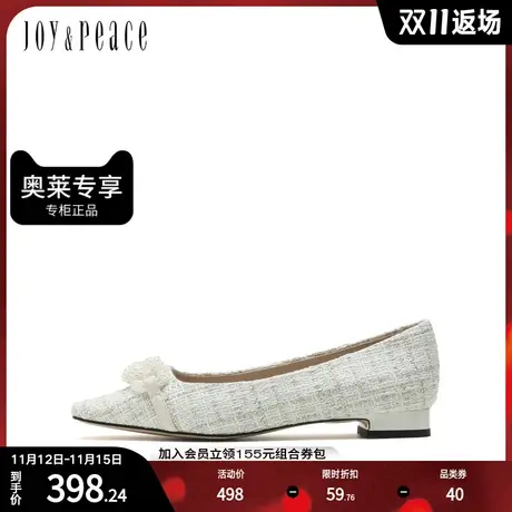 JoyPeace/真美诗秋季新款商场同款珠串小香风单鞋2DF08CQ2图片