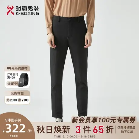 劲霸男装男士休闲裤秋冬新款舒适百搭微弹商务休闲直筒长裤子男商品大图