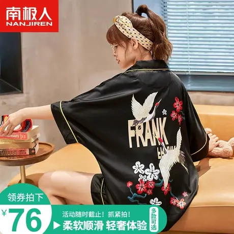 南极人睡衣女夏季冰丝薄款短袖两件套国潮仙鹤仿真丝绸少女家居服图片