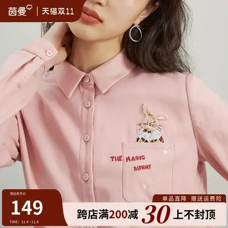 茵曼旗舰店绣花衬衫女长袖上衣2023年秋冬新款小清新复古纯棉衬衣商品大图