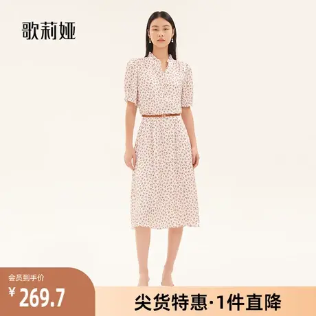 歌莉娅奥莱 碎花裙收腰气质荷叶领长裙通勤印花连衣裙1A7C4K010图片