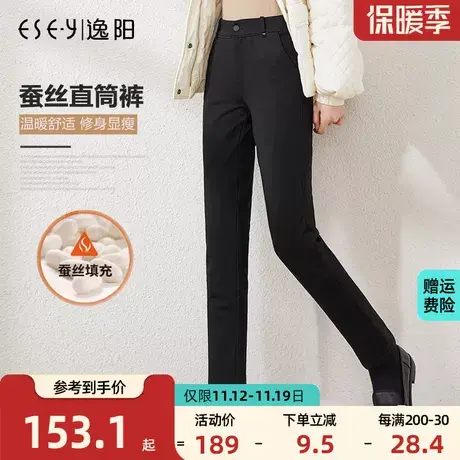 逸阳女裤2023冬季新款韩版蚕丝直筒裤女加绒加厚显瘦羊绒休闲棉裤商品大图