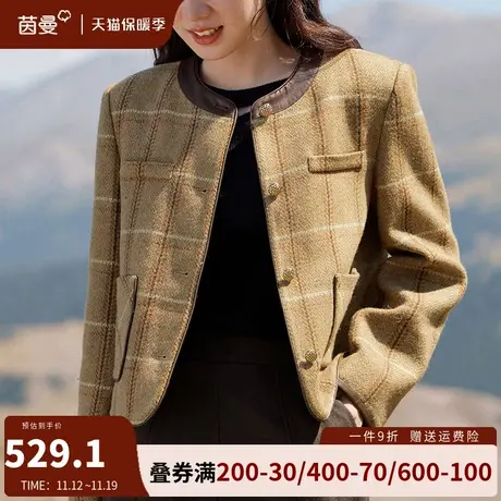 茵曼小香风格子外套女2023秋冬新款小个子高级感名媛圆领开衫上衣商品大图