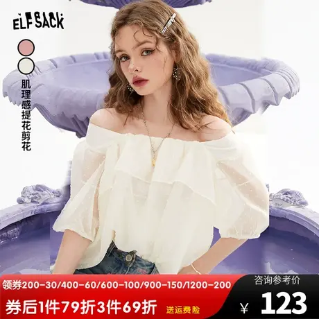 妖精的口袋白色露肩短袖雪纺衫女2023夏季新款薄纱甜美一字肩上衣图片