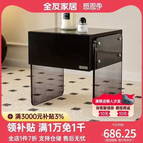上新129568床头柜图片