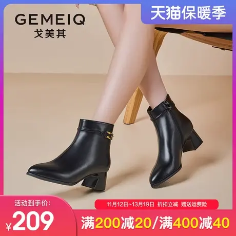 戈美其靴子女2023冬季新款显瘦后拉链粗跟短靴时尚尖头气质女鞋子商品大图