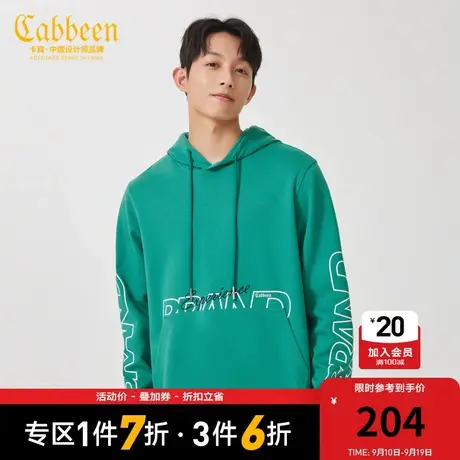 卡宾男装字母印花连帽卫衣23秋新款潮流刺绣休闲上衣男女同款A商品大图