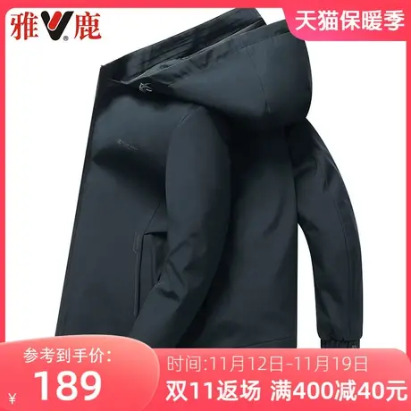 雅鹿男士夹克男外套春秋男装2023新款连帽短款商务休闲爸爸上衣服商品大图
