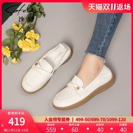 沙驰女鞋软底乐福鞋2023年秋冬新款简约一脚蹬舒适妈妈鞋平底单鞋图片