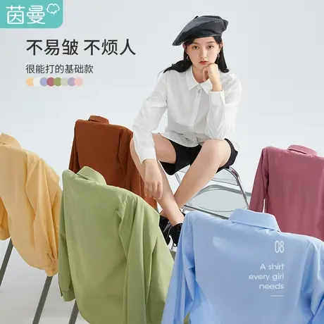 茵曼设计感小众白色衬衫女春春装2023新款显瘦薄款基础长袖衬衣服图片