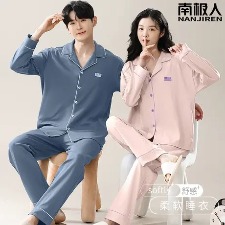 情侣睡衣春秋款纯棉秋冬款男款女长袖柔情套装家居服冬季2023新款图片