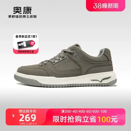奥康男鞋秋季新款低帮时尚休闲轻质软底户外复古舒适板鞋商品大图
