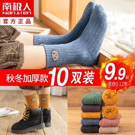 儿童袜子秋冬季加绒加厚男童女童中大童毛圈宝宝春秋纯棉中筒棉袜商品大图