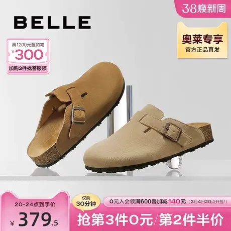 百丽法式慵懒勃肯鞋女春季女鞋新款鞋子穆勒鞋3HFB6AH3预图片