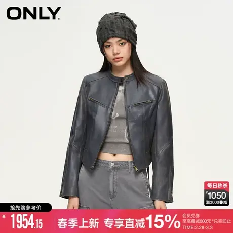 ONLY2024春季新款潮酷百搭收腰立领修身长袖短款皮衣女|124110010图片