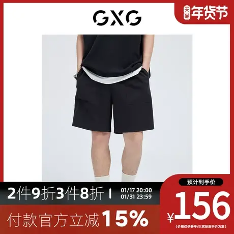 GXG男装[新尚] 藏青色华夫格运动休闲短裤夏季新品图片