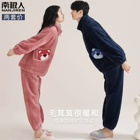 情侣睡衣冬季男士女款珊瑚绒加绒加厚冬天法兰绒醒目家居服秋冬款商品大图
