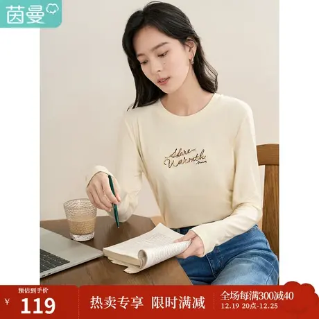 【商场同款】茵曼2023春秋女装简约百搭文字绣花修身圆领长袖T恤图片
