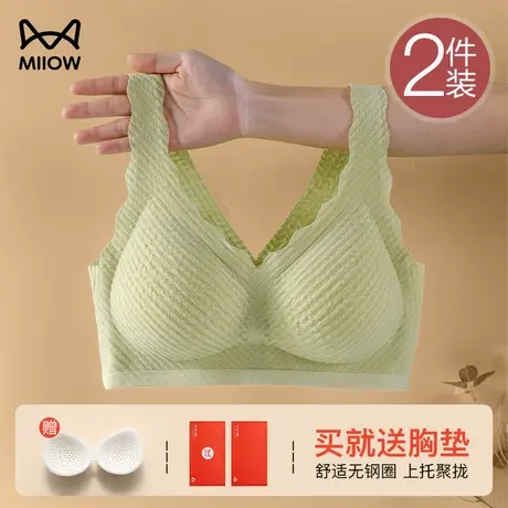 猫人内衣女春夏薄款大胸显小胸聚拢文胸美背心式无痕无钢圈抹胸罩图片