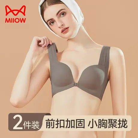 猫人前扣内衣女士小胸聚拢上托防下垂无痕美背文胸新款无钢圈胸罩图片