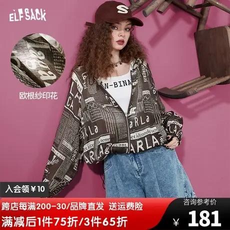 妖精的口袋复古连帽防晒外套女2023夏季新款防晒衣休闲薄款设计感图片