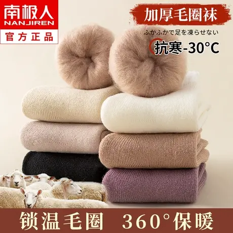月子产后袜子女中筒秋冬季加绒加厚款毛圈毛巾袜长筒保暖冬天棉袜商品大图