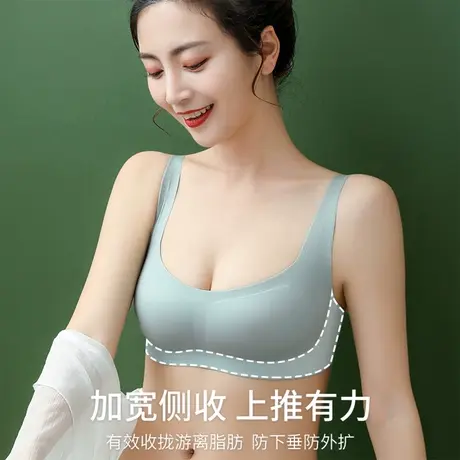 【舒适裸感】无钢圈方领吊带抹胸罩无痕小胸聚拢内衣女睡眠文胸罩图片