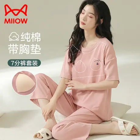 猫人睡衣女夏季纯棉短袖七分裤带胸垫可外穿家居服套装夏天图片