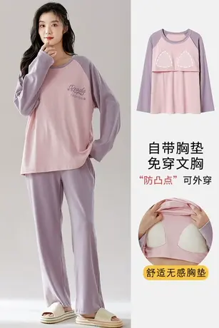猫人睡衣女士全棉春秋季长袖长裤可外穿带胸垫居家套装2023新款图片